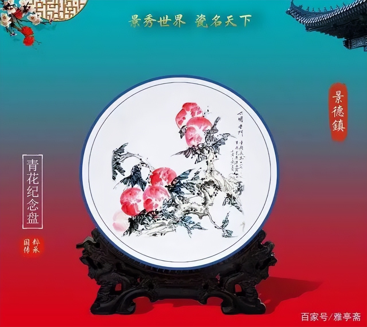 马国庆 | 艺术为人民——中国当代书画名家优秀作品展