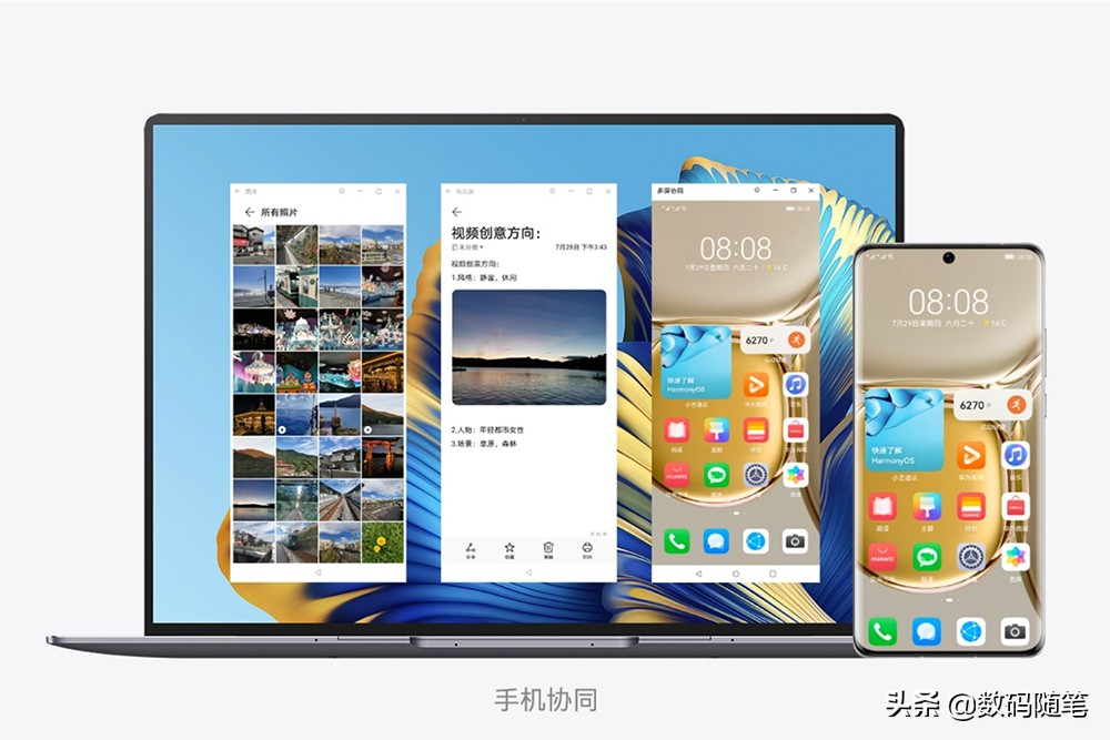华为电脑管家12.0版本中的“一键热点”有何妙用？