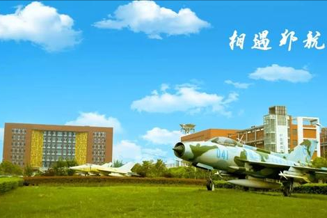 低分也可以上北京郑州的五所院校，艺术类招生专业及录取分数线？