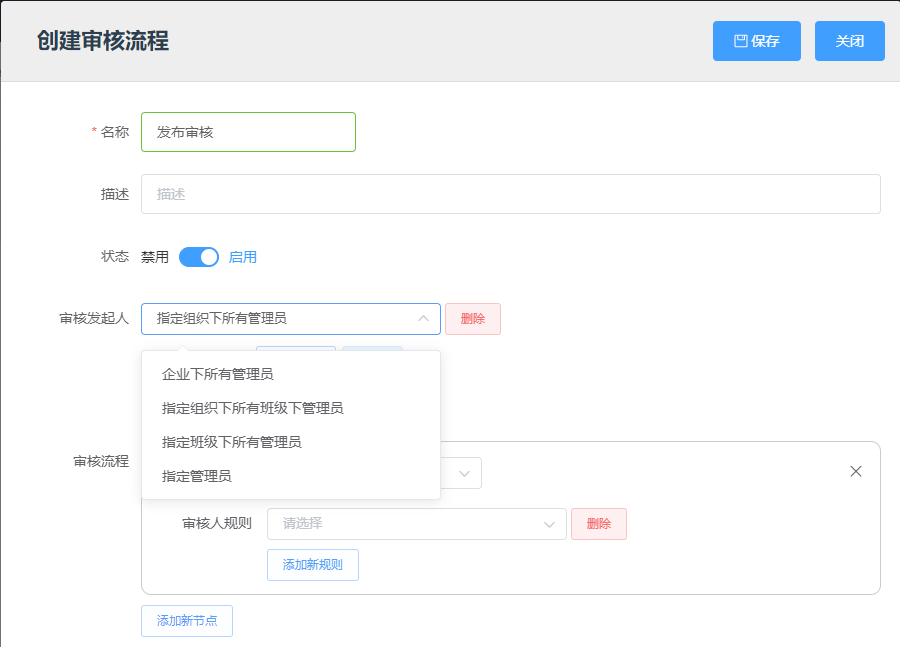 国产化信发软件：“不仅要能用，更要好用”