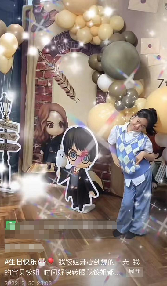 包贝尔夫妇为女儿庆生，7岁饺子打扮隆重，与宾客轮流合照星范足