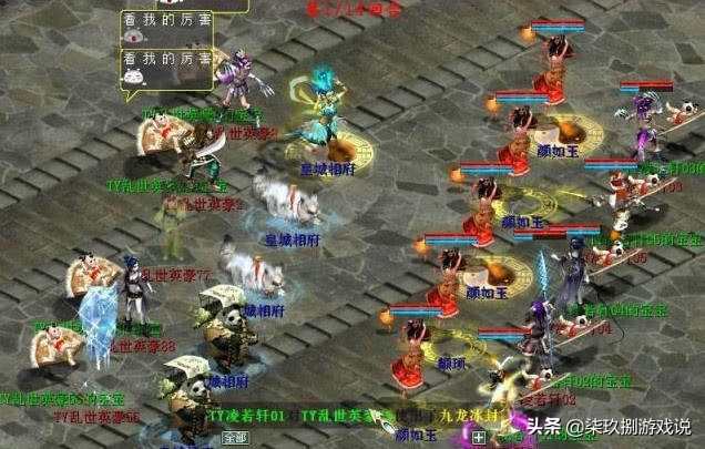 从“远古三神兽”到国产网游崛起，它贯穿了中国网游发展的20年