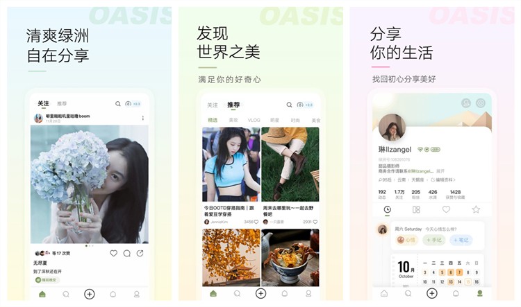 裝了這6款app，手機秒變黑科技，愛了愛了