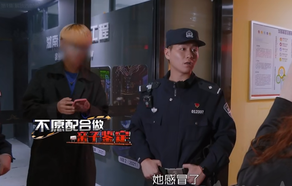 一季比一季“大尺度”，让无数人笑疯的国产民警节目又爆了