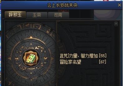 DNF：奶就只需要多这几个装备，buff提升巨大