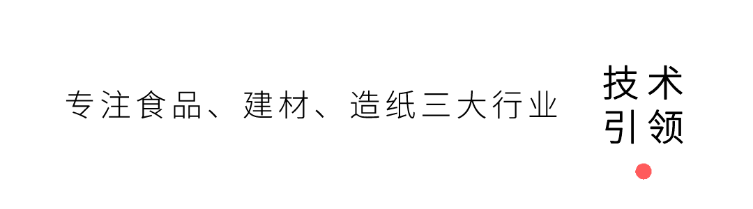 源于MOM，不止于MOM！工业软件博依特MOM⁺重磅发布