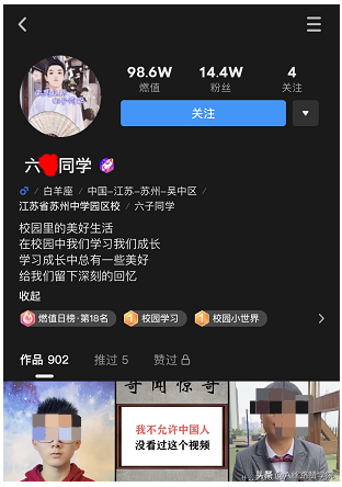 抓住新风口，QQ“小世界”年轻人的短视频风口