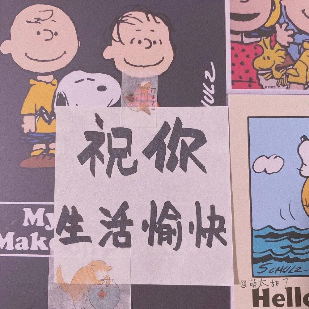 祝你生活愉快欢迎阅读,如有疑问,咱评论区互相探讨