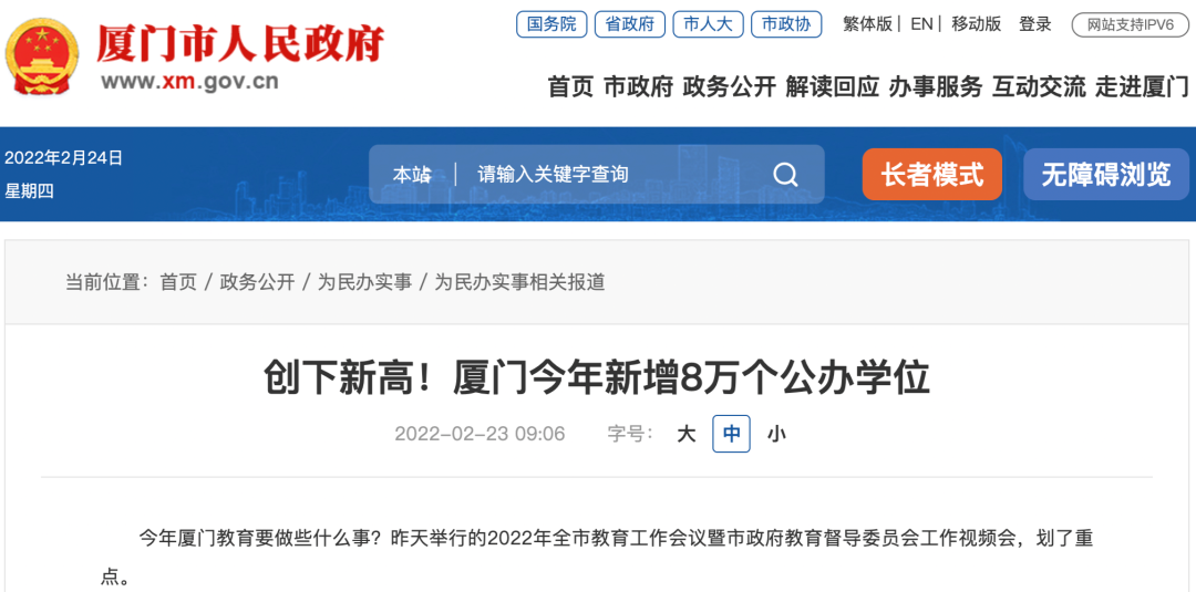 各地“海洋大学”建设方兴未艾，下一棒谁来接力？