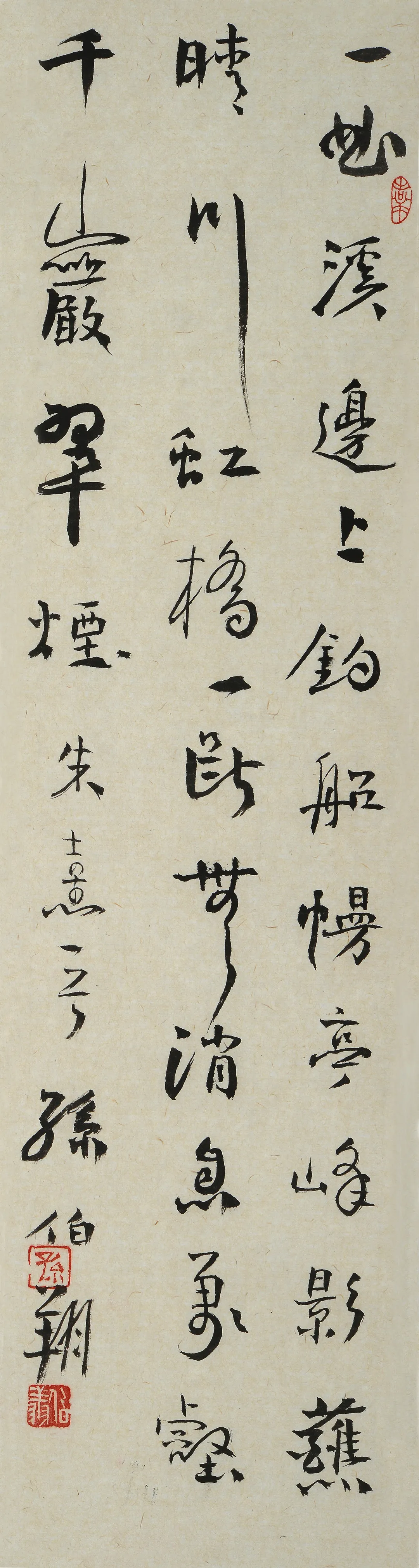 ﲮ鷨