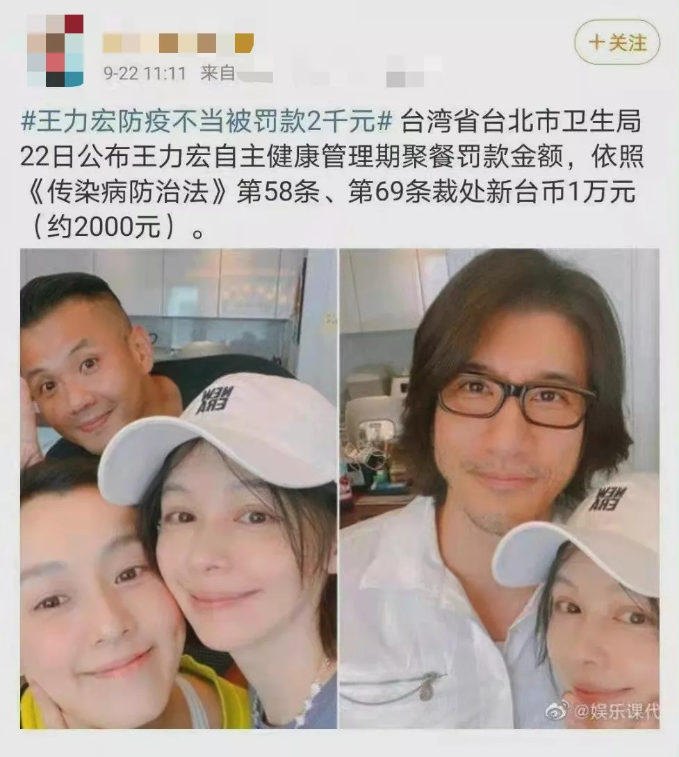 %title插图%num 李靓蕾锤王力宏,她真的赢了吗?