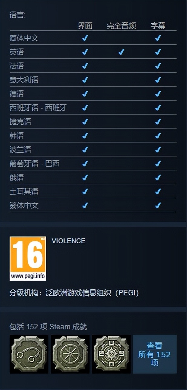 「基德游戏」STEAM夏日促销第六弹策略游戏，超给力折扣