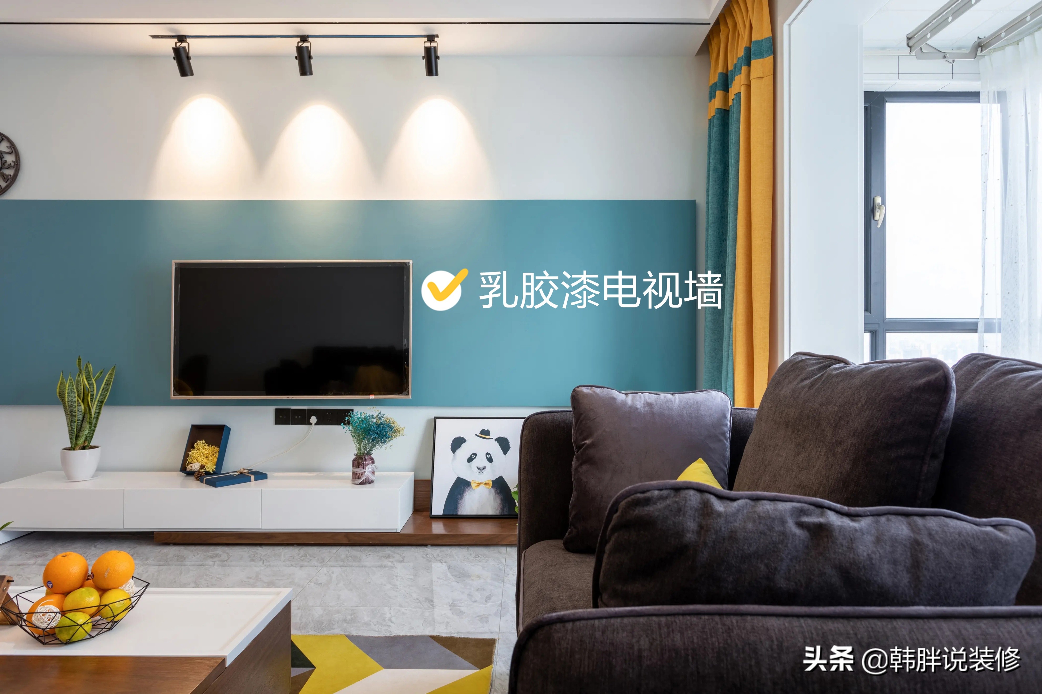 不管設計師的意見，客廳坚持“10不装”，入住后才知道有多机智