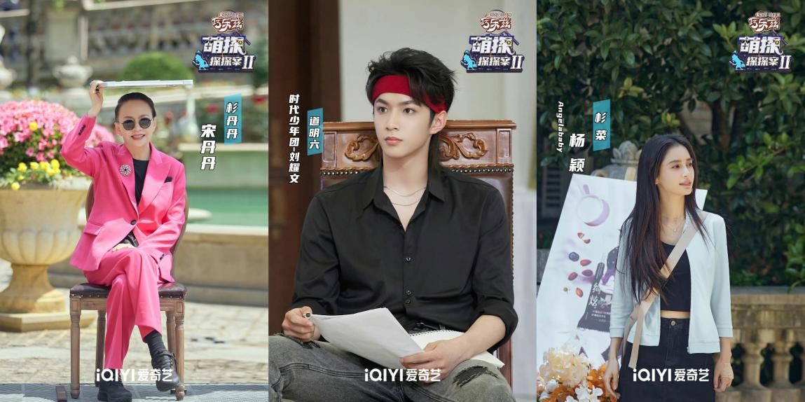 听说...言承旭是上这节目打假来了？