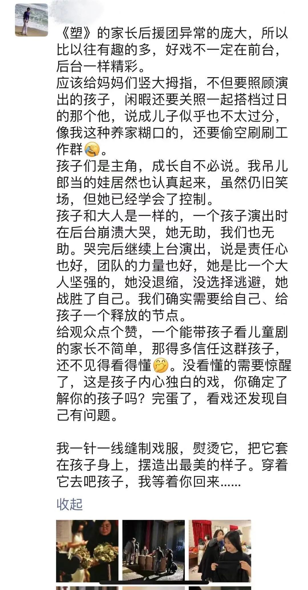 抓马教育少年剧场新一轮的招募又要来了