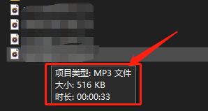 视频格式批量转为MP3格式