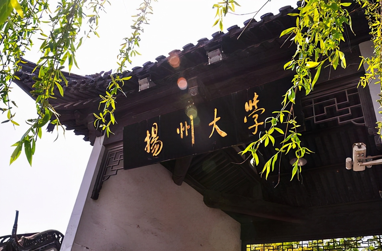 江苏省高校排名发布，南京工业大学脱颖而出，扬州大学排名垫底