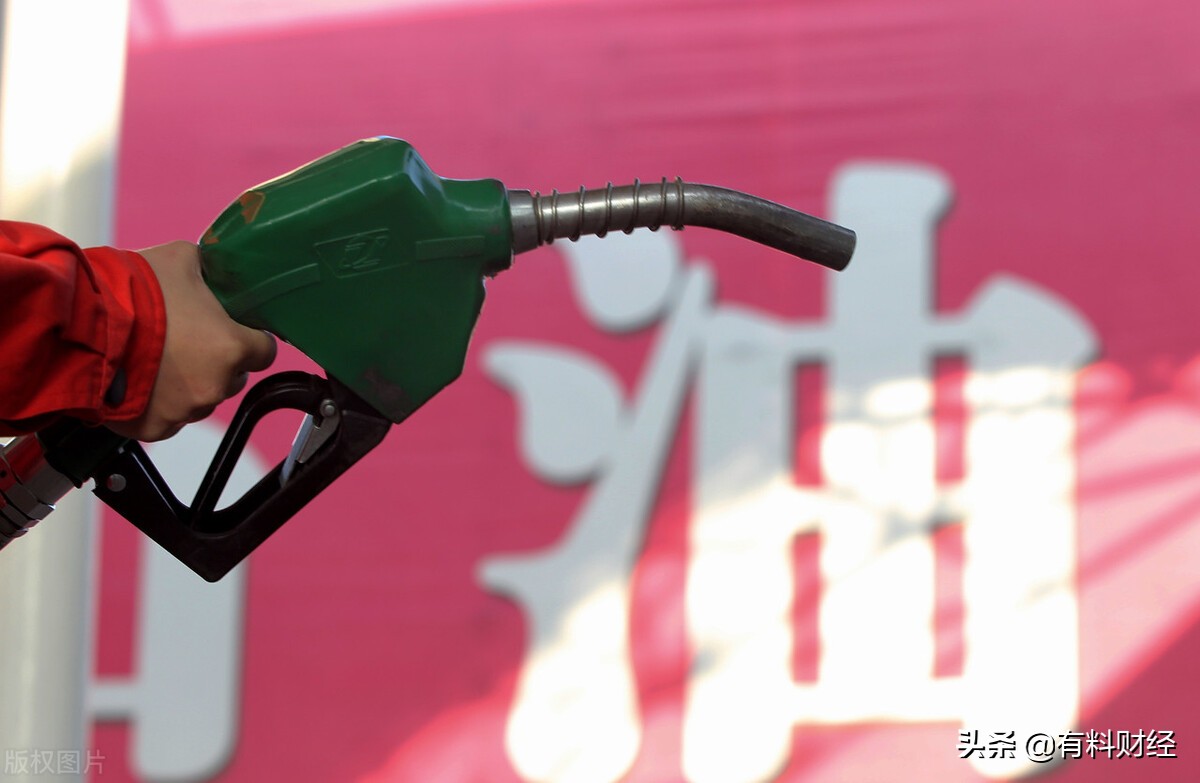 今日油价调整消息：2月3日，全国调价后柴油、92、95号汽油价格表