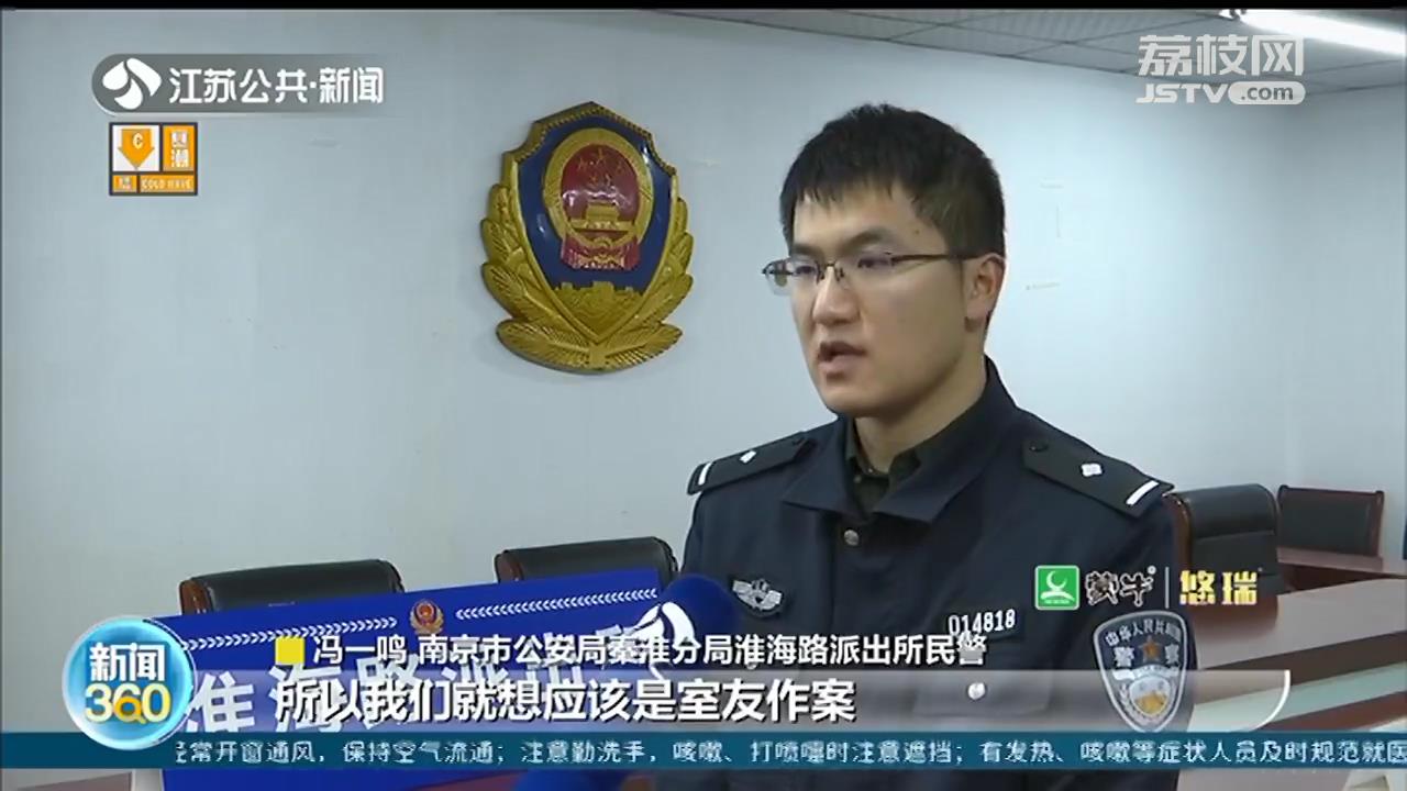 男子盗窃室友手机 得知民警要指纹鉴定，找未成年人&ldquo;顶包&rdquo;