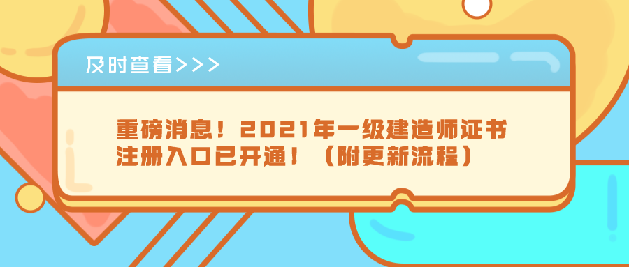 安装程序正在更新注册表设置（重磅消息）