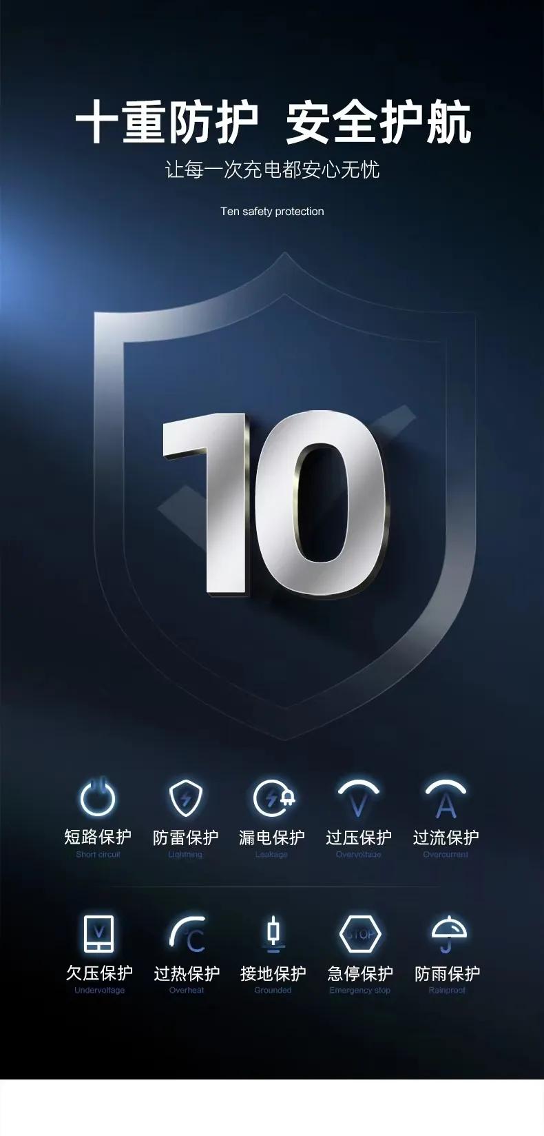 新能源充电桩选哪家的比较好？