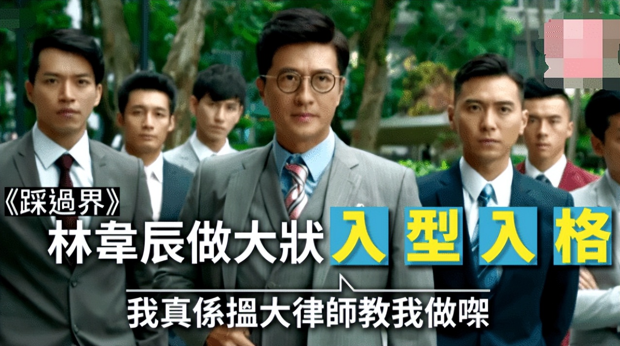 “亚视味”不是土而是严肃正经画风阴暗，tvb更诙谐接地气