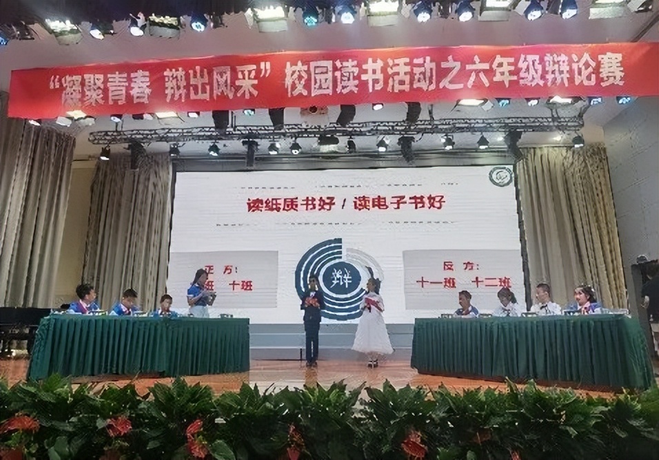 双减不简 综合实践 |双流区棠湖小学综合实践活动课程系列报道