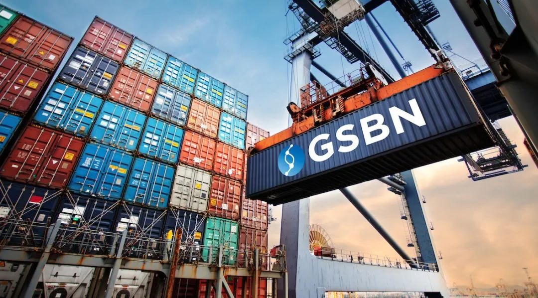 共建航运物流区块链新生态 | 中远海运特运正式加盟GSBN
