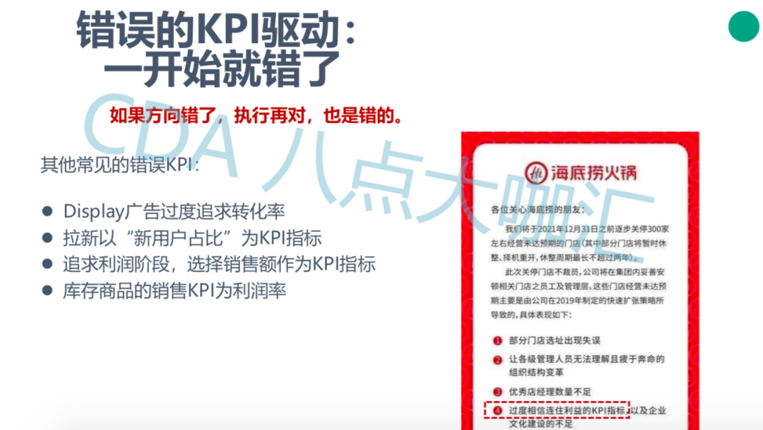 干货 | 如何避免输出没用的数据分析结果