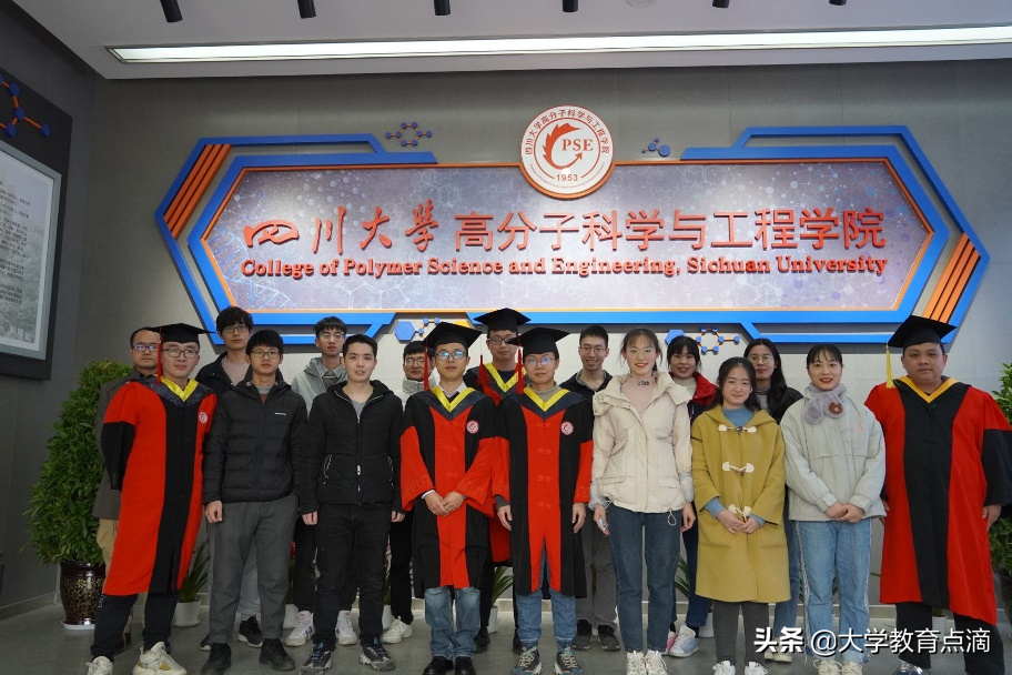 13名青年才俊获2021年度的“四川大学学术新人奖”