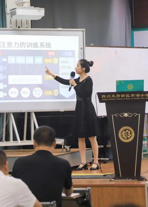天府新区南湖小学（含北区）举行2022春4月班主任、辅导员培训会