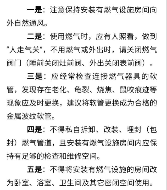 师傅手把手教你看燃气表，使用天然气，不要等到出事故了就太晚了