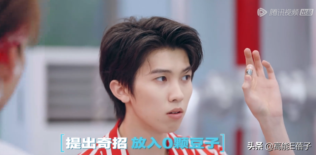 终于有节目玩博弈机制本了