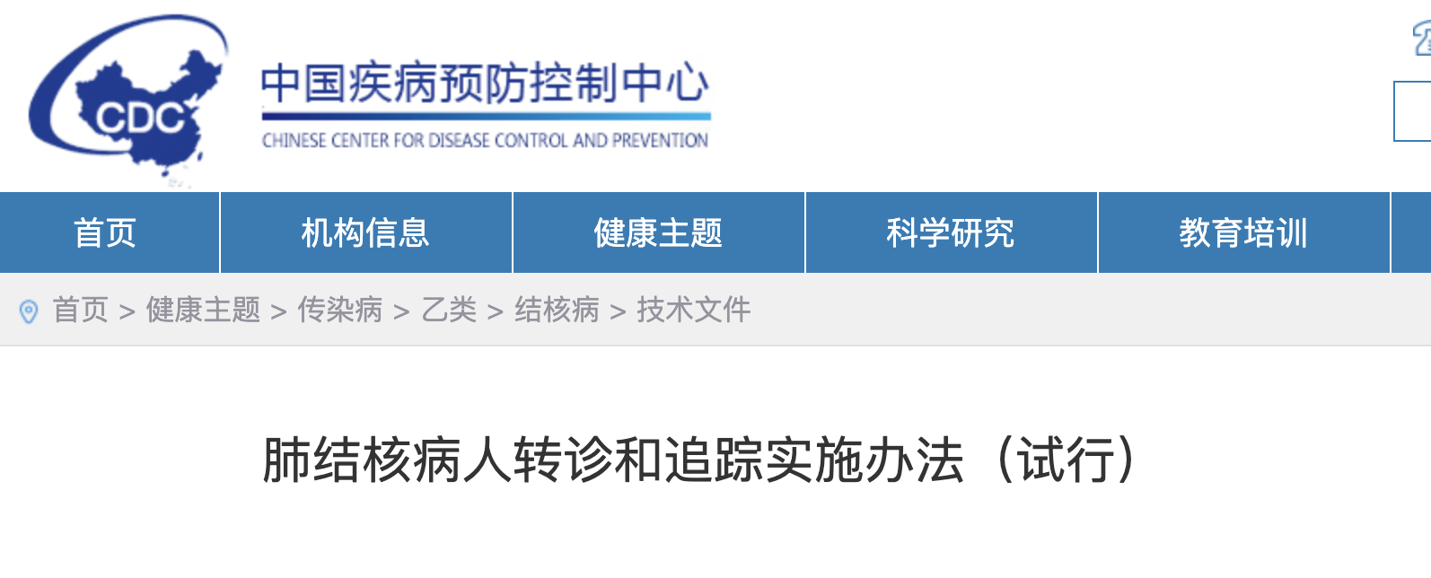 2天跑三家医院被拒收，幸好主任从胸片中看出端倪，救我一命