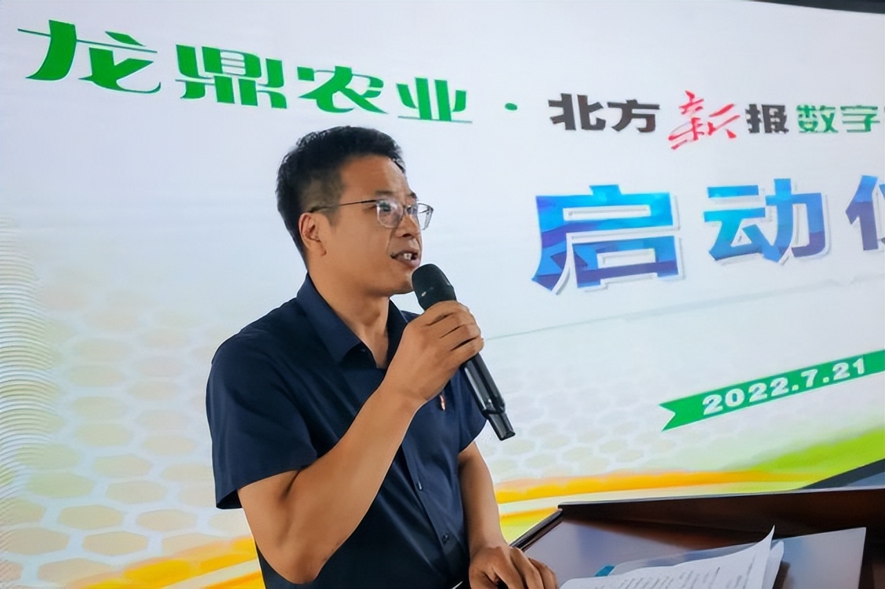 “龍鼎農(nóng)業(yè)·北方新報(bào)數(shù)字農(nóng)場”項(xiàng)目簽約儀式在呼和浩特舉行