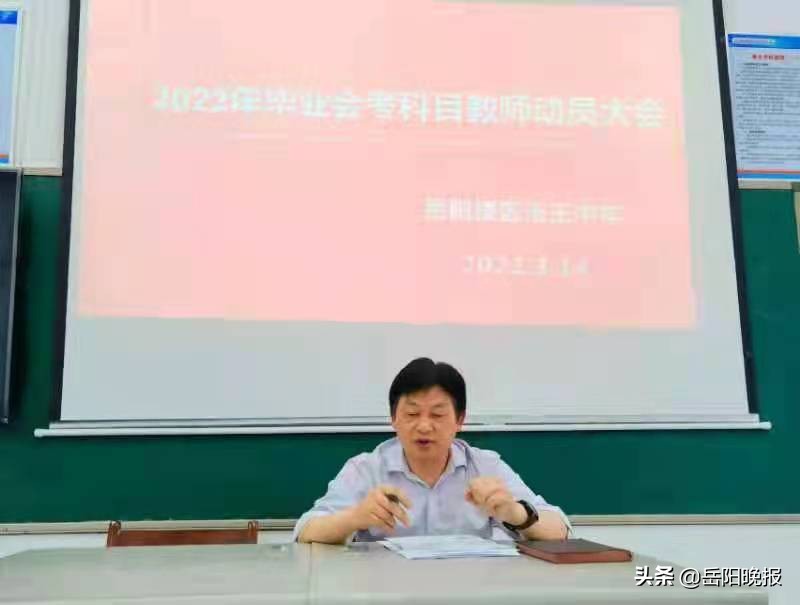 岳阳洛王中学特色教学教研见成效(图2)