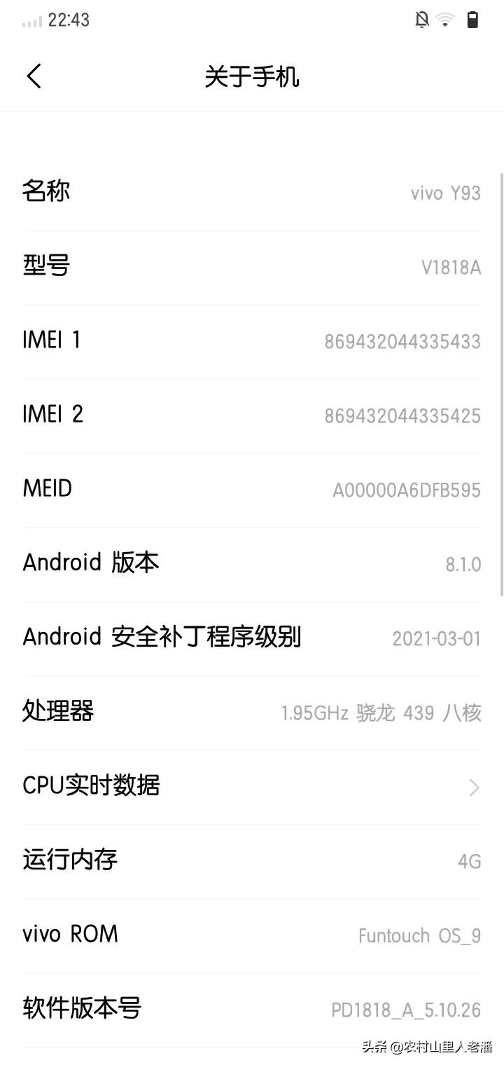 一台陪伴了我三年的手机，当初花几百块买的，现在成了主力机