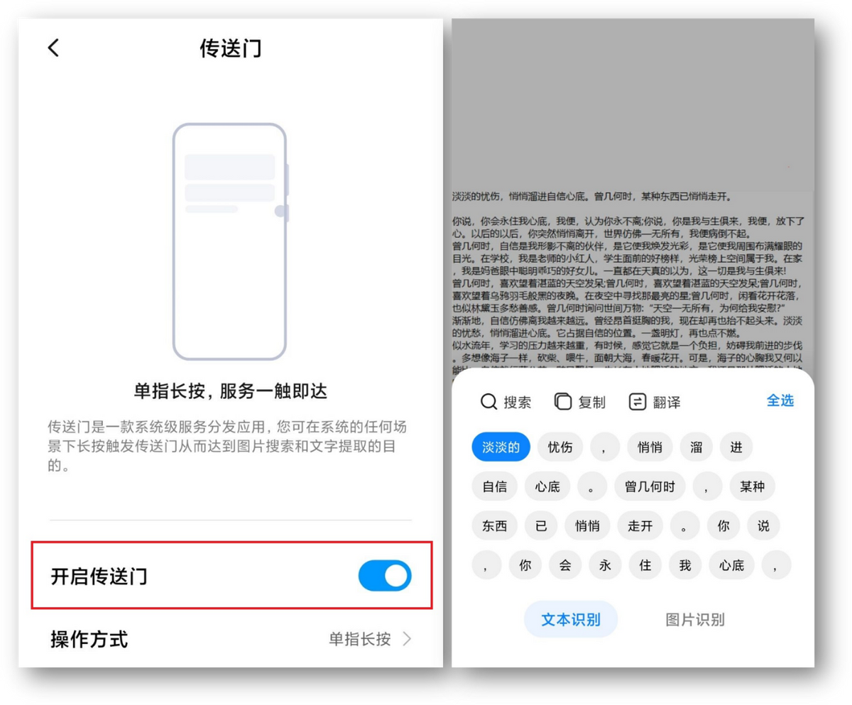 小米手机的这些功能是真厉害，每个都是生活所需，真是太爱了