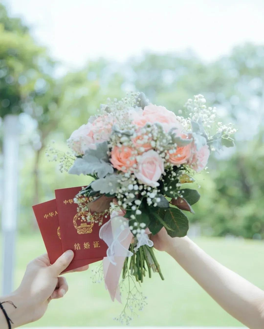 关于领证、结婚的官宣文案