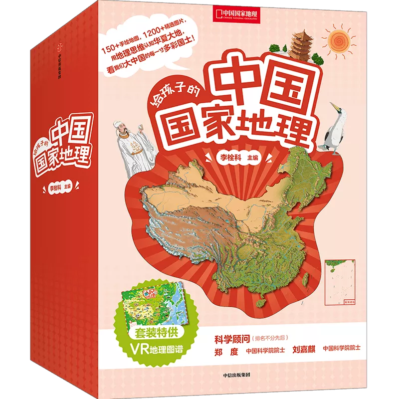 中信好书推荐（推荐一本好书的信）
