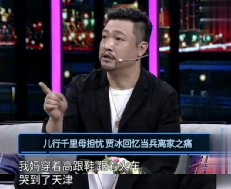 贾冰：从军人出身到喜剧演员，2次冠军3上春晚，和妻子恩爱惹人羡