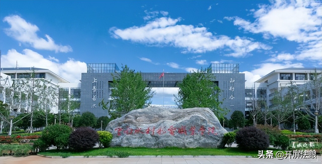 云南水利水電職業(yè)學院推進畢業(yè)生“對口”就業(yè)：8000余個工作崗位 讓學生不出校門就能找工作