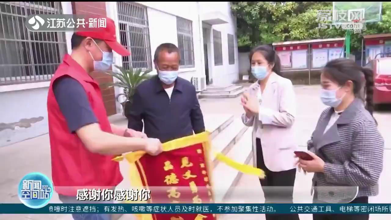 点赞！无锡防疫志愿者勇救落水男孩