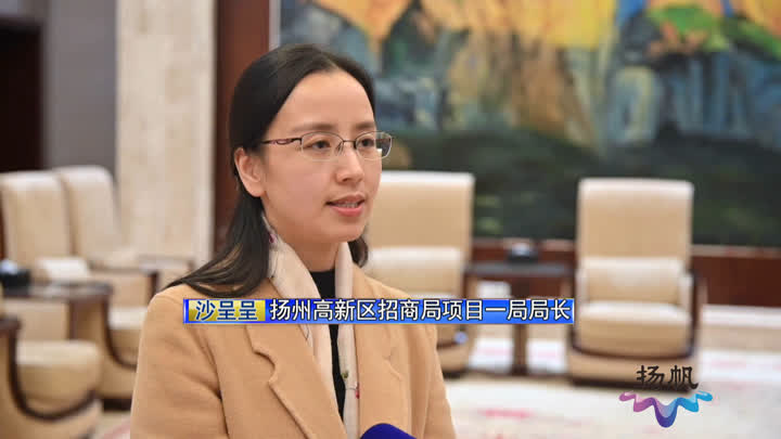 扬州高新区：扎实推进项目建设 生物医药产业“加速跑”