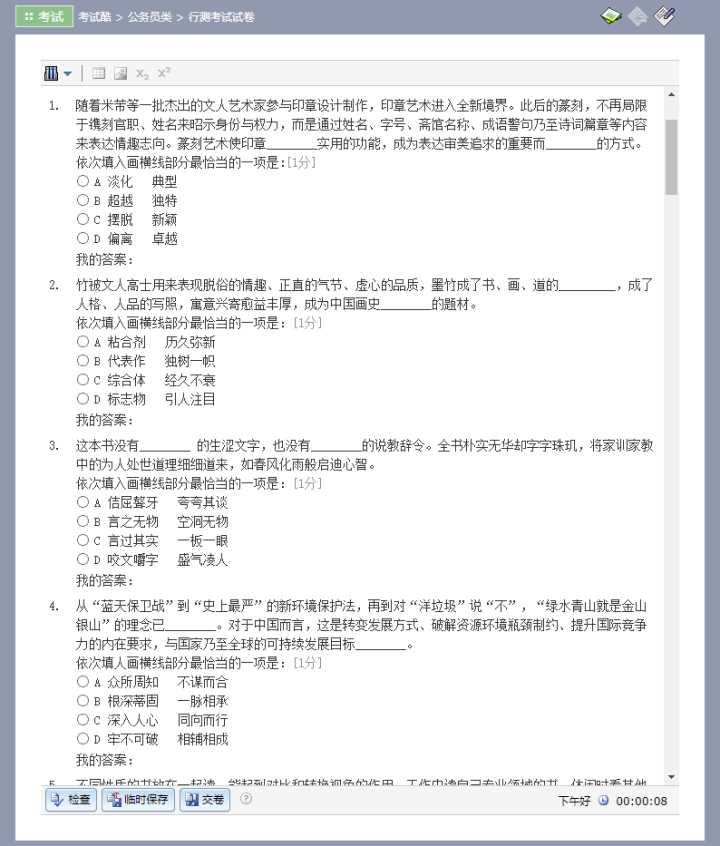 这25个高质量自学网站，堪称学霸的开挂神器