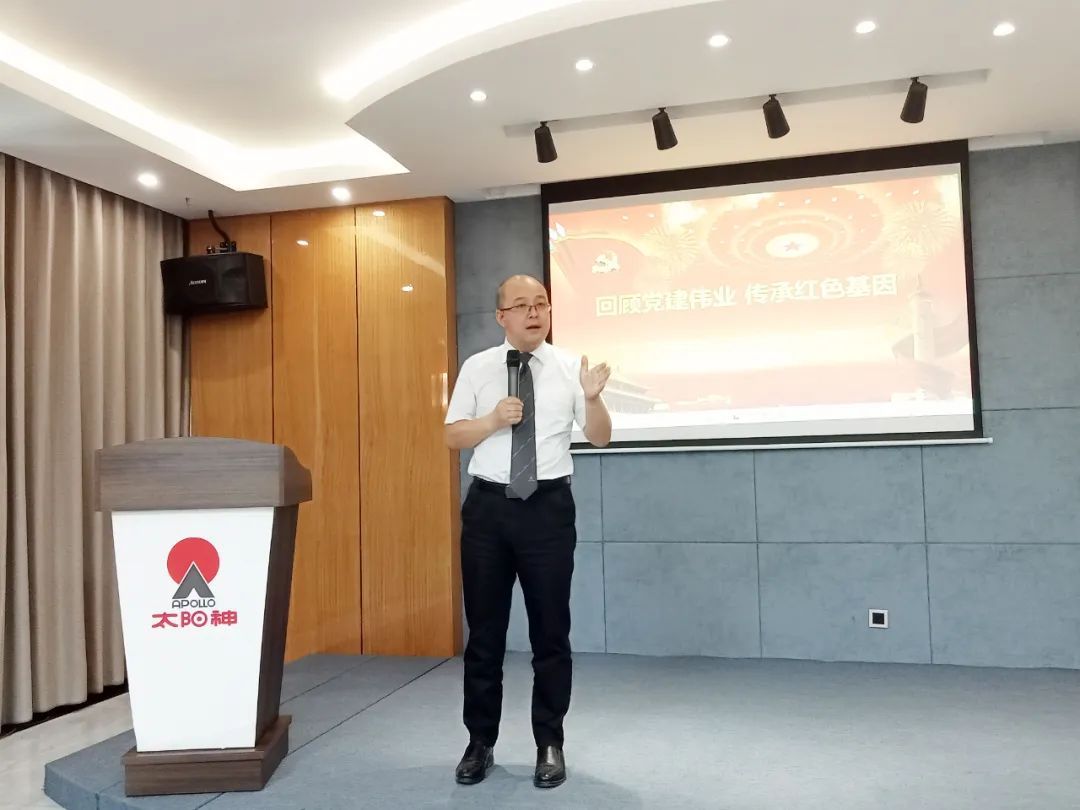 献礼七一 太阳神网络党建再添新阵地