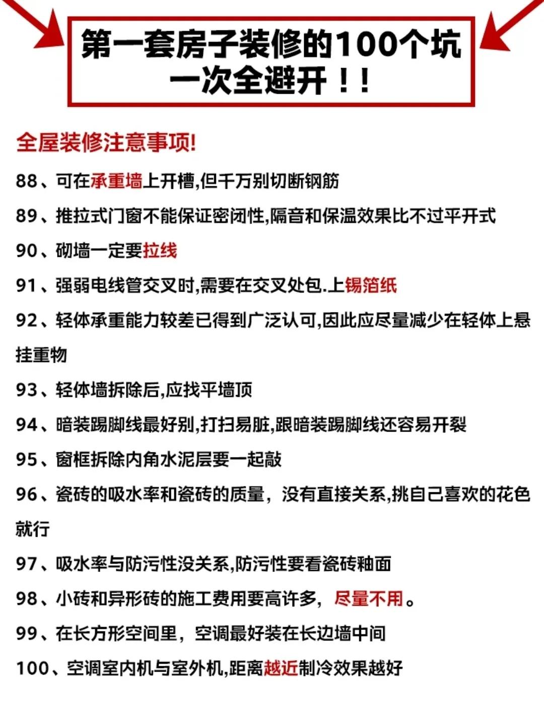 我做過最明智的家居決定，家居堅持這樣裝潢，幸福感倍增