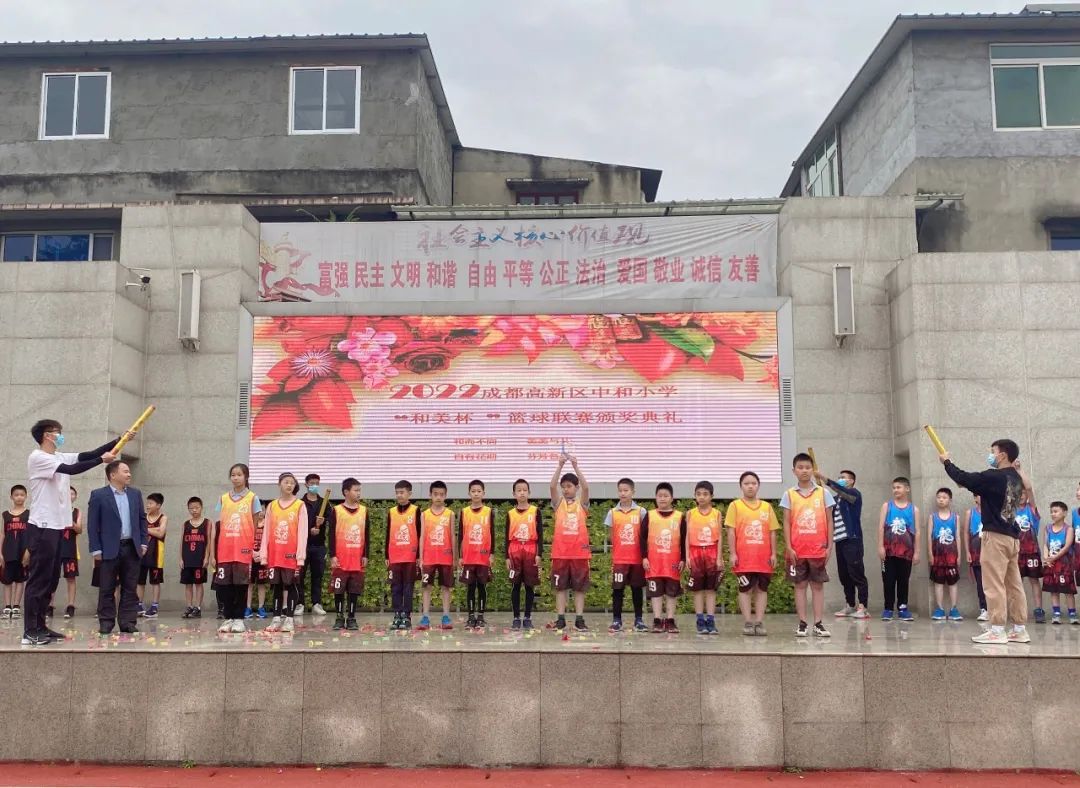 成都高新区中和小学举行以“有爱无碍 共享美好”为主题的升旗仪式