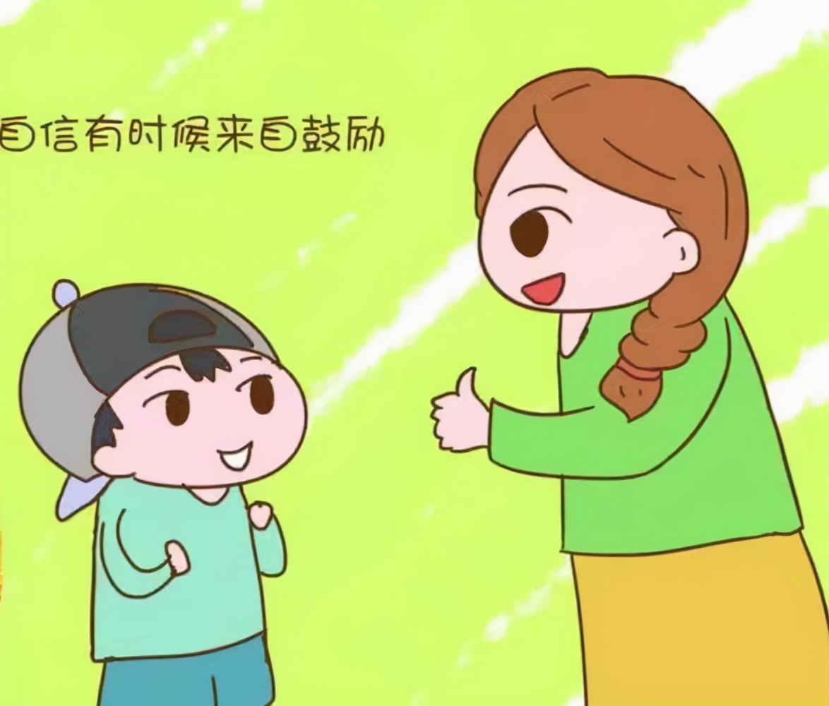 把表扬,赞美,鼓励换成"你就是.