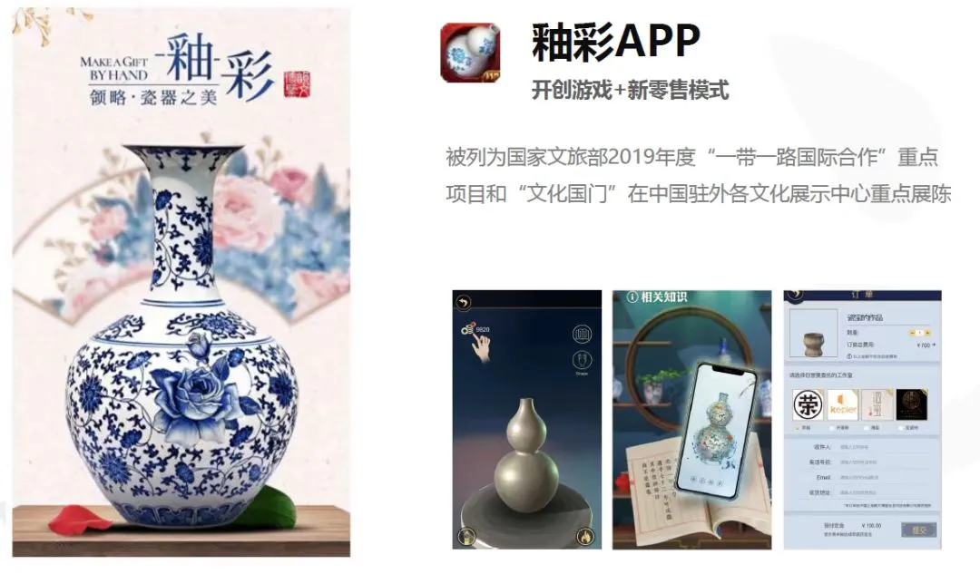 FunPlus多元化发展，助力中国文化行业走出去